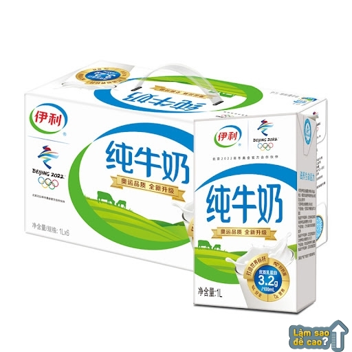 Yili vươn lên trở thành thương hiệu sữa có giá trị nhất trên thế giới 